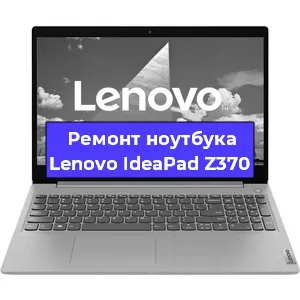 Замена кулера на ноутбуке Lenovo IdeaPad Z370 в Перми